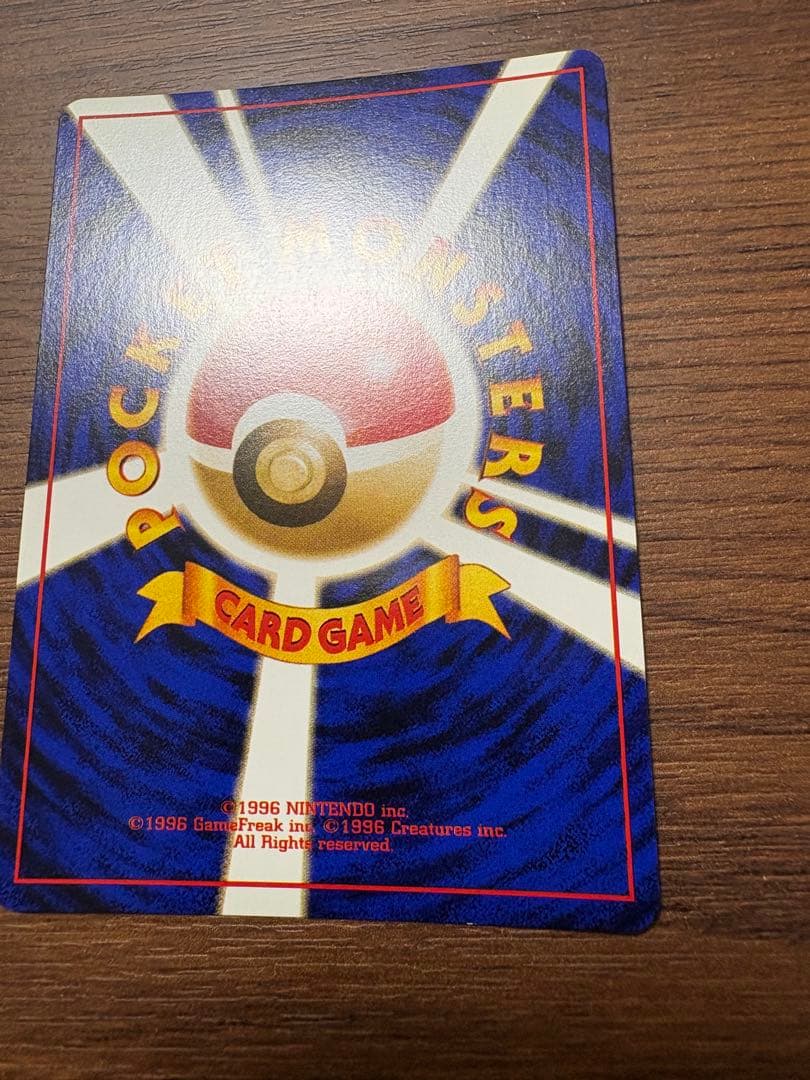 Bandai Walleyball Card Set 4th Expansion Rocket Gang Version single card showing front view