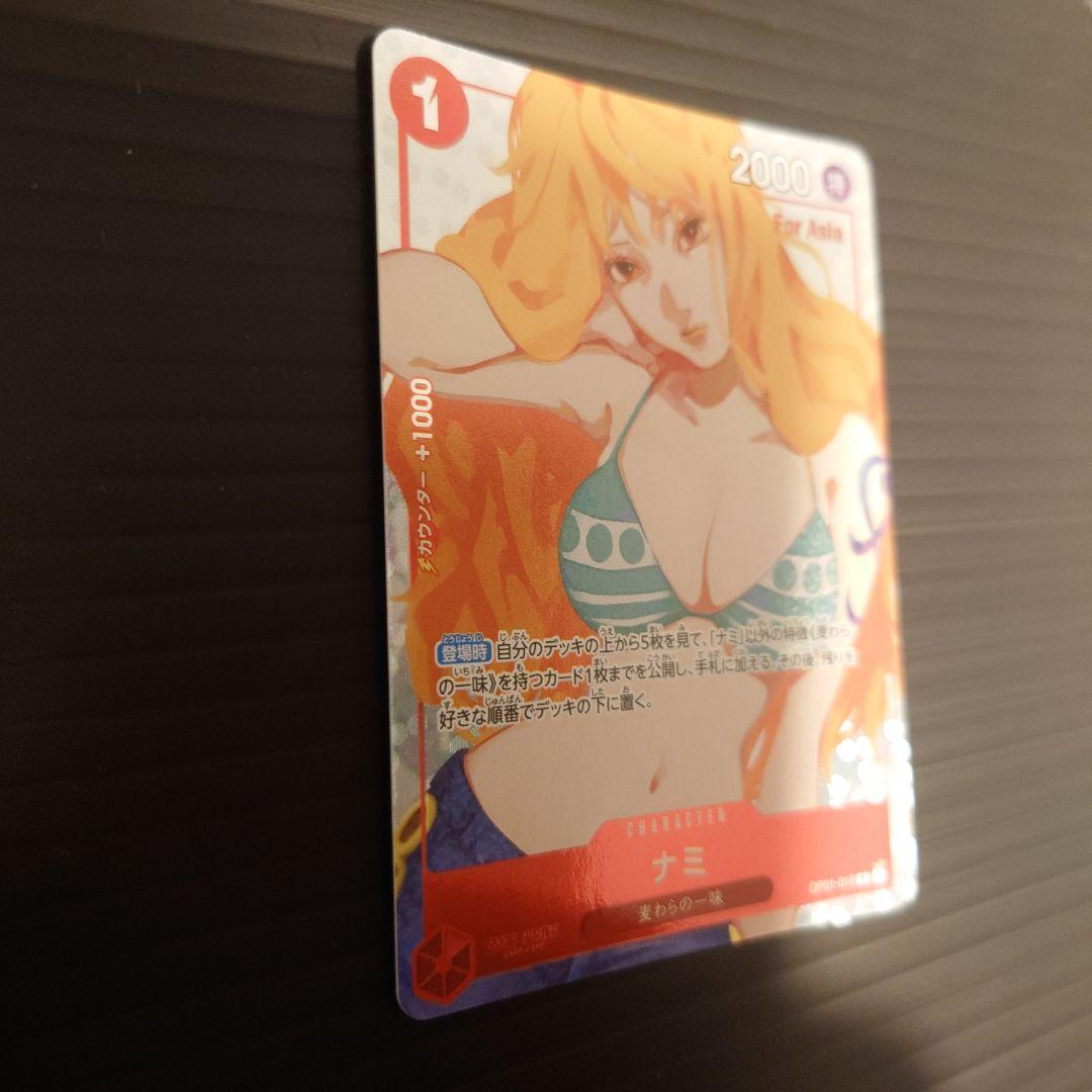 Nami R OP01-016 Premium Card Collection Girls Edition showing colorful character cards imported from Japan
