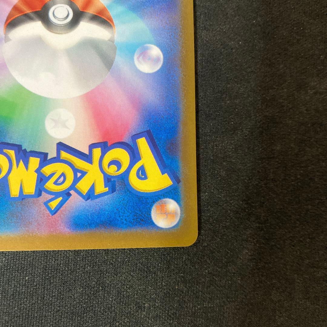 Japan Import Monster Ball 25th Anniversary Trainer Card, Pokémon card size, collectible trainer card