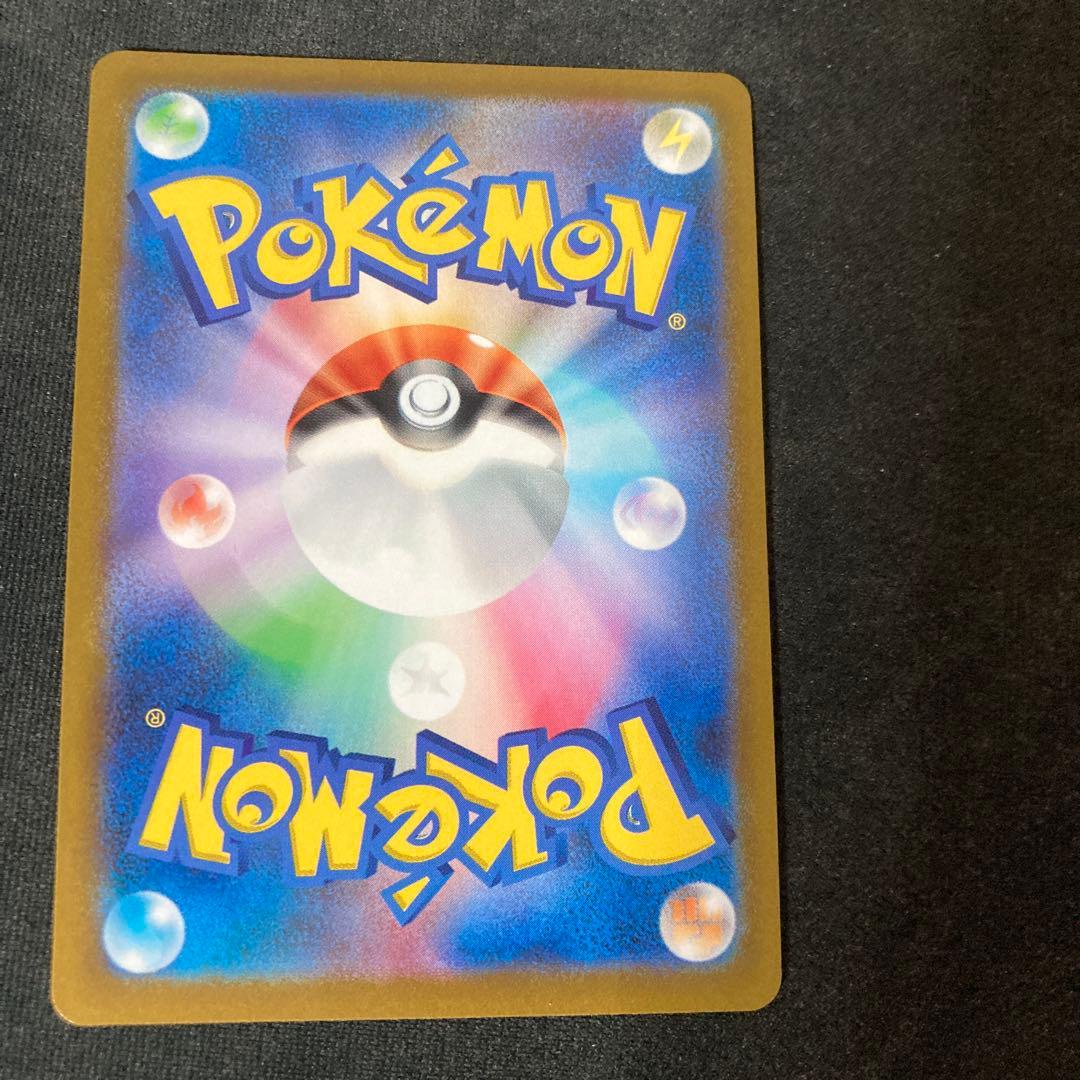 Japan Import Monster Ball 25th Anniversary Trainer Card, Pokémon card size, collectible trainer card
