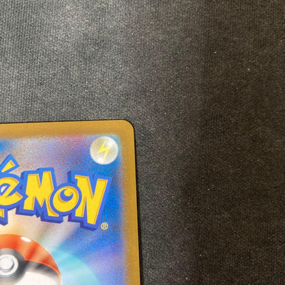 Japan Import Monster Ball 25th Anniversary Trainer Card, Pokémon card size, collectible trainer card
