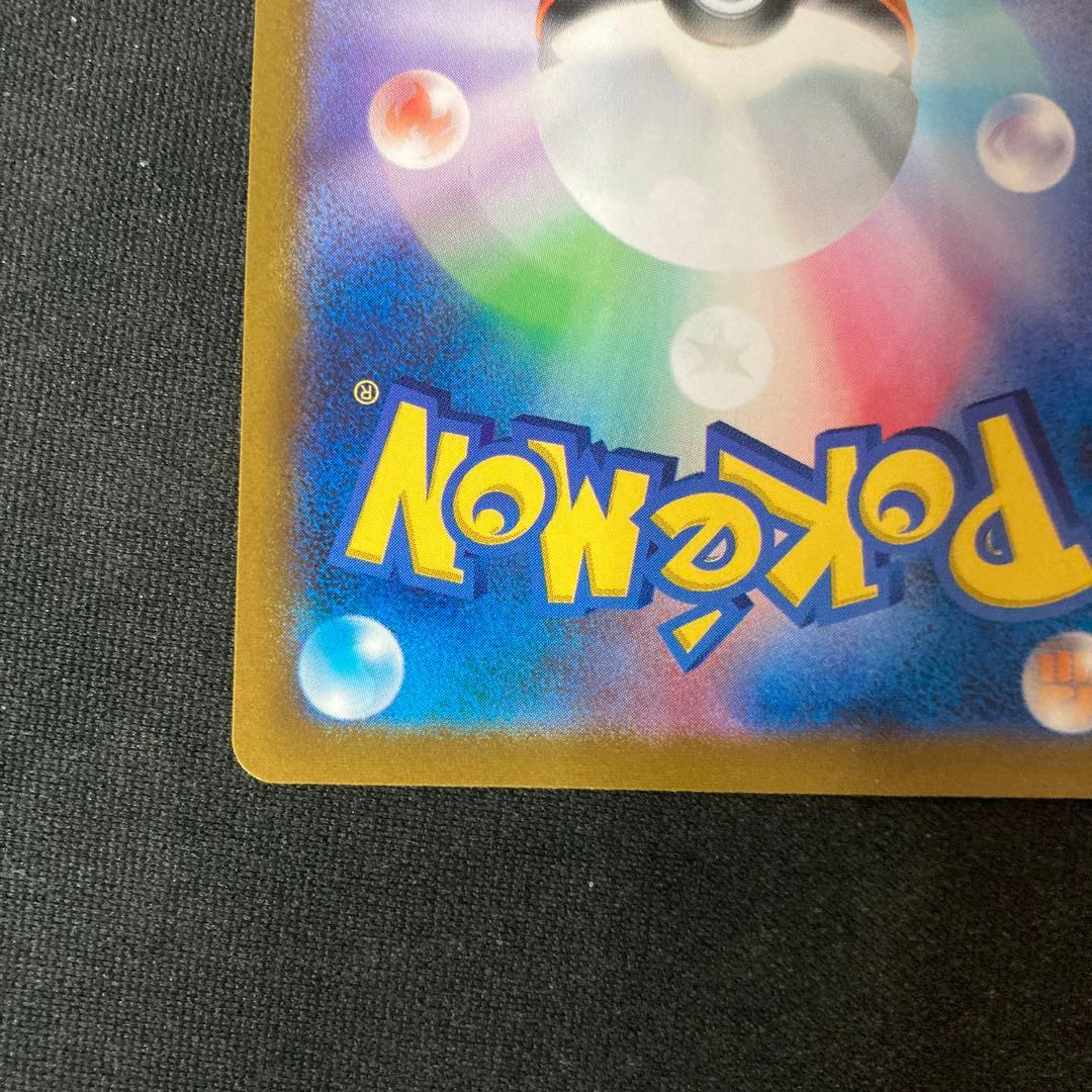 Japan Import Monster Ball 25th Anniversary Trainer Card, Pokémon card size, collectible trainer card