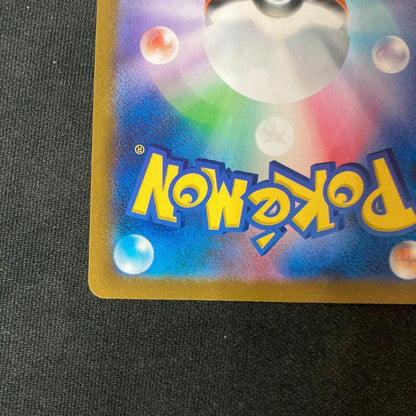 Japan Import Monster Ball 25th Anniversary Trainer Card, Pokémon card size, collectible trainer card
