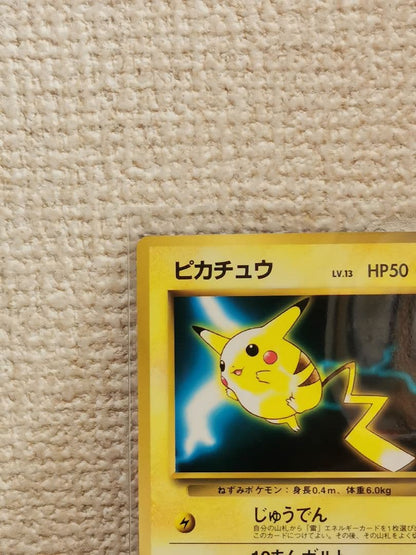 Classic Japanese Pokemon trading card featuring Pikachu with visible signs of use