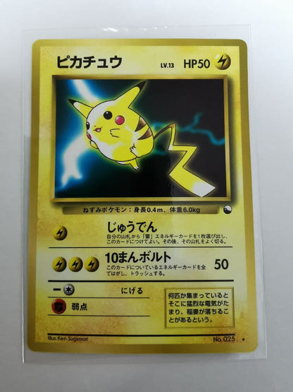 Classic Japanese Pokemon trading card featuring Pikachu with visible signs of use
