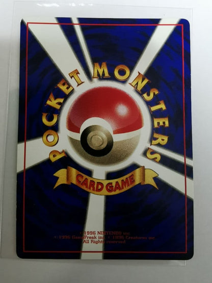 Classic Japanese Pokemon trading card featuring Pikachu with visible signs of use