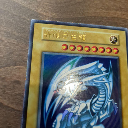 Yugioh Blue-Eyes White Dragon Starter Set ② Japan Import with glitter frame showing minor wear