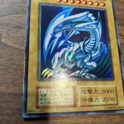 Yugioh Blue-Eyes White Dragon Starter Set ② Japan Import with glitter frame showing minor wear