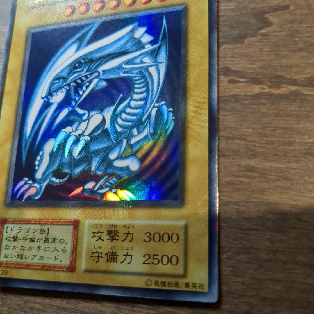 Yugioh Blue-Eyes White Dragon Starter Set ② Japan Import with glitter frame showing minor wear