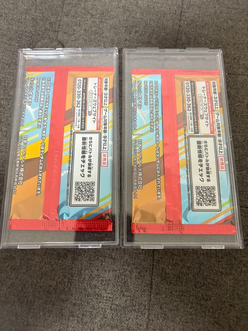 Unopened McDonald Mega Pokemon Card Pack with Japanese promo cards and pack loader from Japan import
