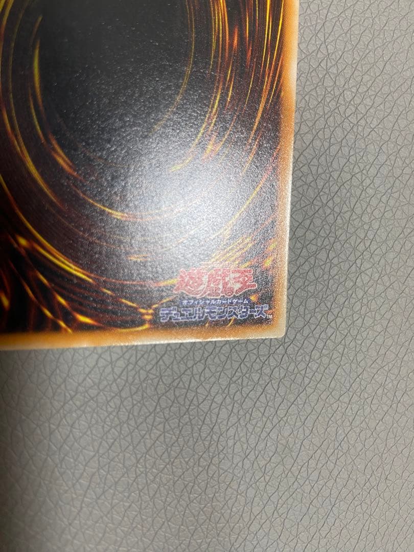 Bandai Black Magician Ultimate Rare Japanese trading card in pristine condition