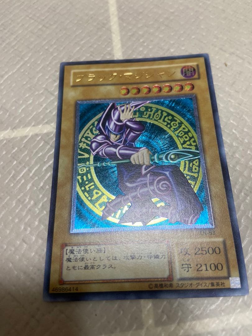 Bandai Black Magician Ultimate Rare Japanese trading card in pristine condition