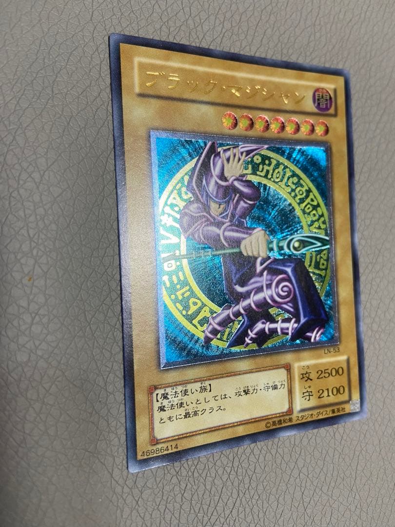Bandai Black Magician Ultimate Rare Japanese trading card in pristine condition