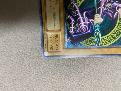 Bandai Black Magician Ultimate Rare Japanese trading card in pristine condition