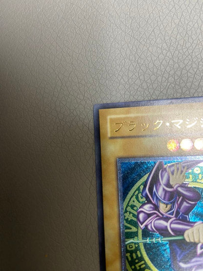 Bandai Black Magician Ultimate Rare Japanese trading card in pristine condition