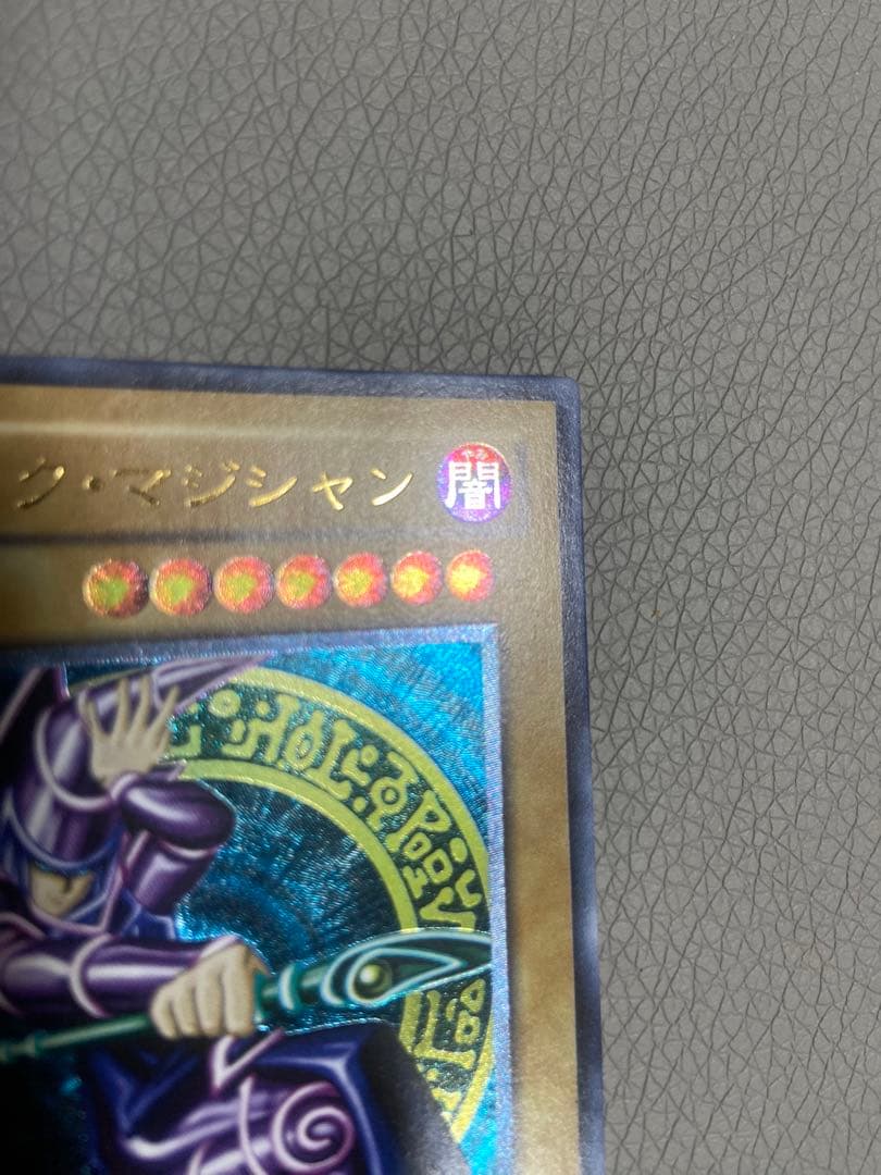 Bandai Black Magician Ultimate Rare Japanese trading card in pristine condition