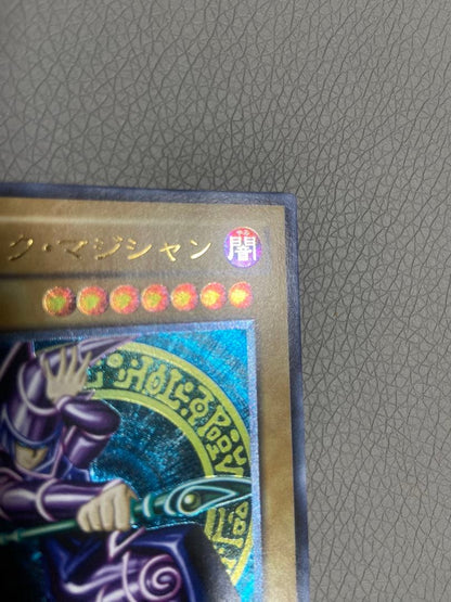 Bandai Black Magician Ultimate Rare Japanese trading card in pristine condition