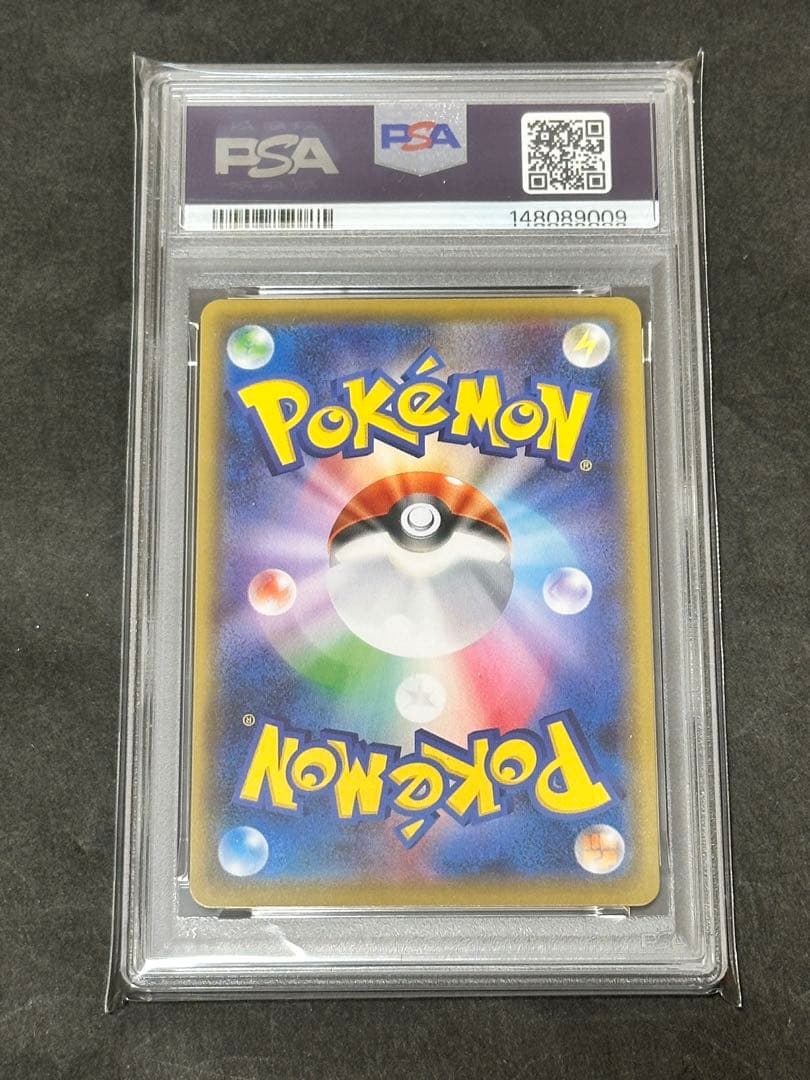 PSA9 graded Gengar VMAX SGG High Class Deck Japan import with original case showing slight wear
