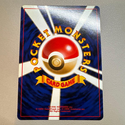 Pokemon Trading Card Game Raichu card from Fossil Series 3 Expansion Pack with old style back
