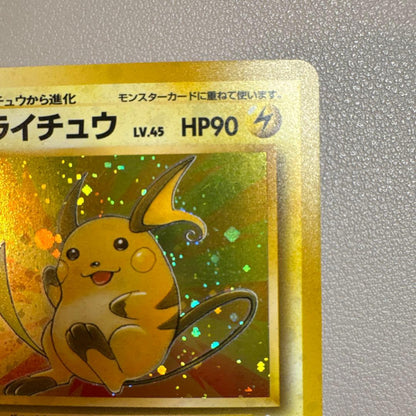 Pokemon Trading Card Game Raichu card from Fossil Series 3 Expansion Pack with old style back