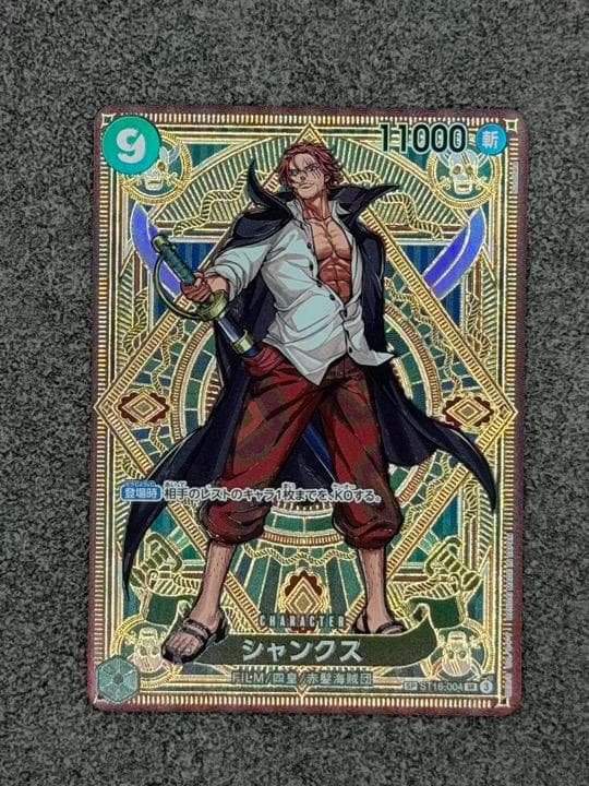 Shanks SP Tarot Pattern One Piece Card model SPST16-004 featuring detailed tarot design