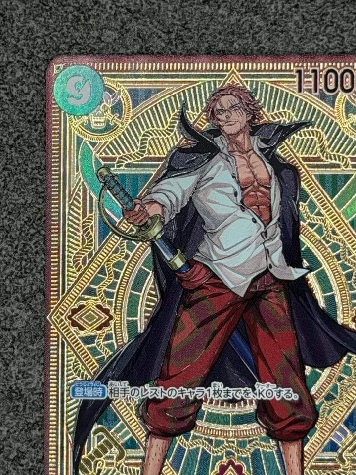 Shanks SP Tarot Pattern One Piece Card model SPST16-004 featuring detailed tarot design