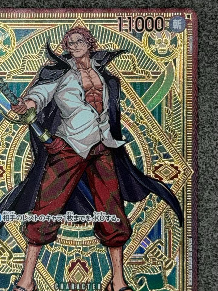 Shanks SP Tarot Pattern One Piece Card model SPST16-004 featuring detailed tarot design