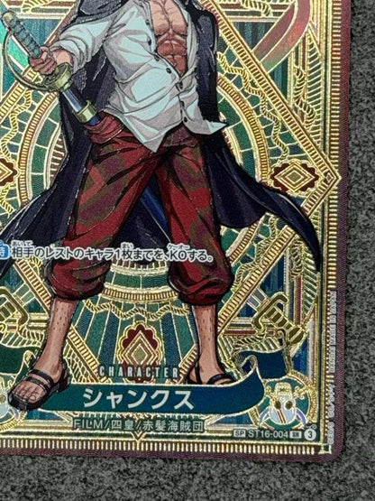 Shanks SP Tarot Pattern One Piece Card model SPST16-004 featuring detailed tarot design