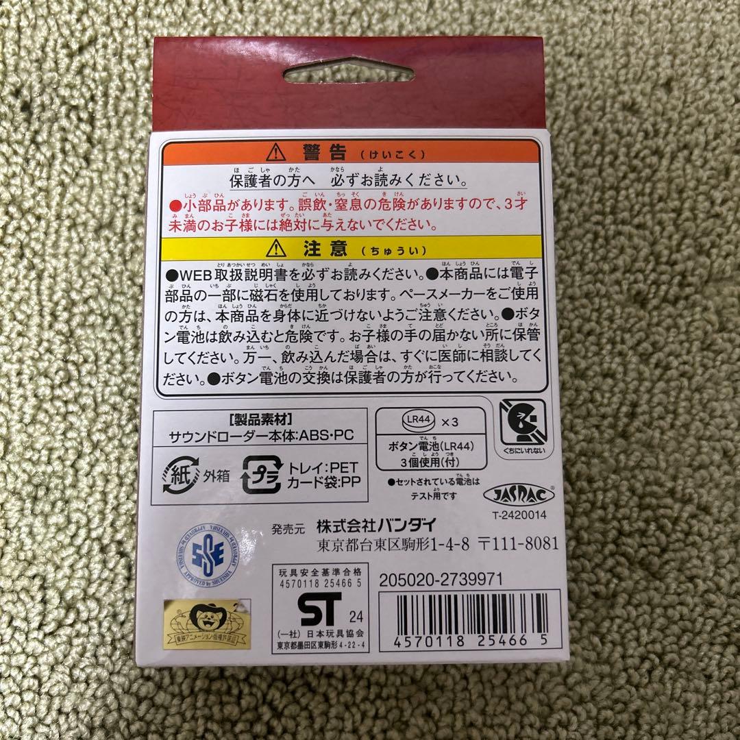 One Piece Card Game Soundloader Volume.1 box with limited bonus Luffy card unopened Japan import