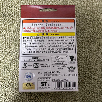 One Piece Card Game Soundloader Volume.1 box with limited bonus Luffy card unopened Japan import