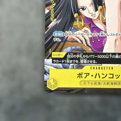 One Piece Boa Hancock P-115 character card with special attribute from Japan import