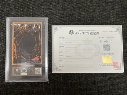 Yu-Gi-Oh ARS Blue-Eyes White Dragon RR Japanese trading card from ARS10 set Japan import