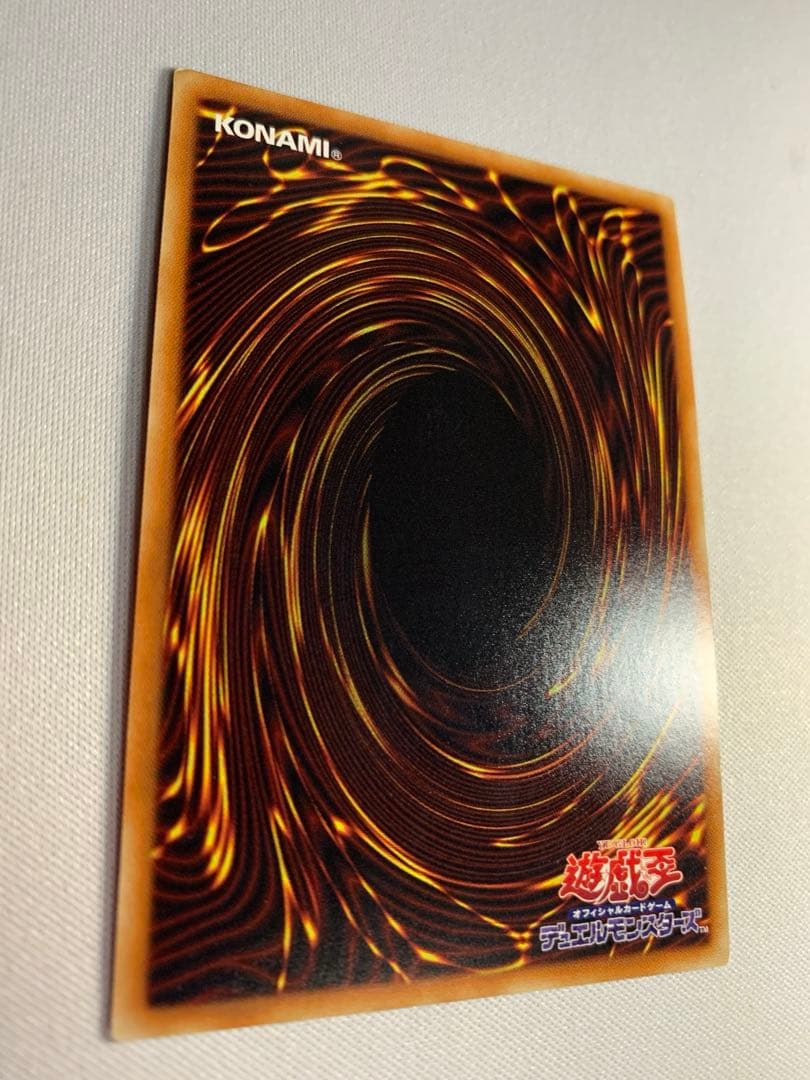 Bandai Yu-Gi-Oh Black Magician Girl 20th Secret Japanese trading card with minor white spot on back