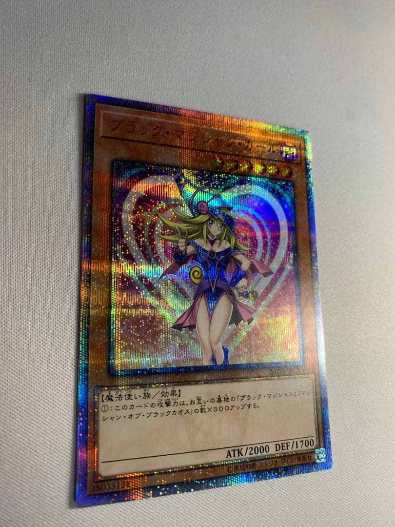 Bandai Yu-Gi-Oh Black Magician Girl 20th Secret Japanese trading card with minor white spot on back