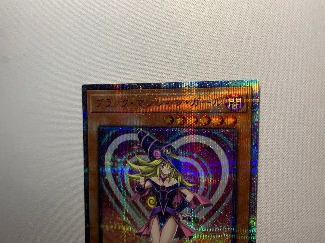 Bandai Yu-Gi-Oh Black Magician Girl 20th Secret Japanese trading card with minor white spot on back