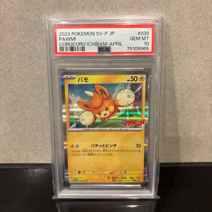 Corocoro Ichiban Pawmi 2023 promo card model 035/SV-P graded GEM MT 10 with vibrant Scarlet & Violet design