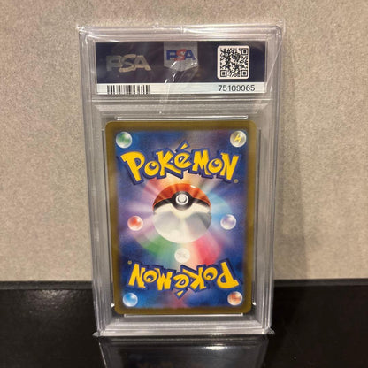 Corocoro Ichiban Pawmi 2023 promo card model 035/SV-P graded GEM MT 10 with vibrant Scarlet & Violet design