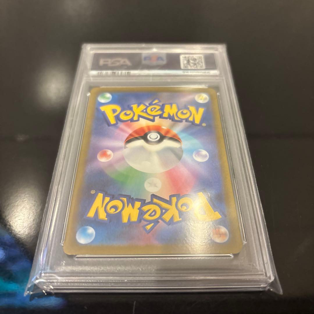 Corocoro Ichiban Pawmi 2023 promo card model 035/SV-P graded GEM MT 10 with vibrant Scarlet & Violet design