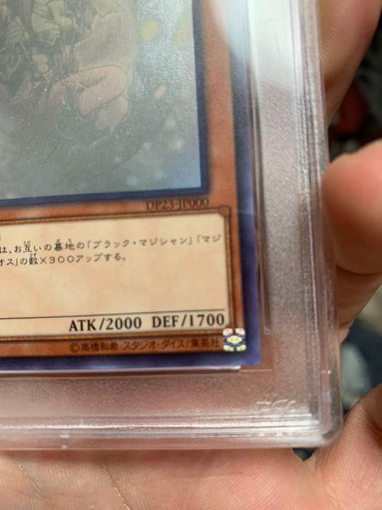 PSA 10 Black Magician Girl Secret Rare 20th Anniversary Holo Yu-Gi-Oh Japanese card