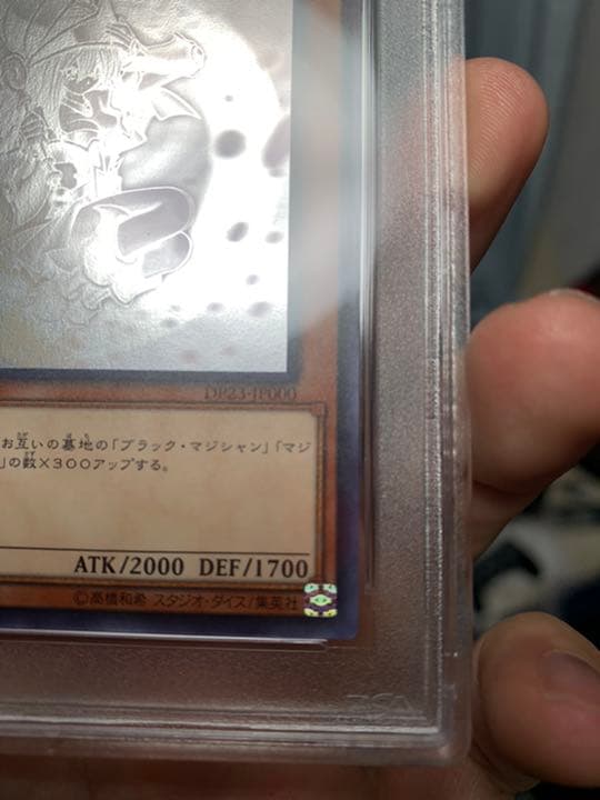 PSA 10 Black Magician Girl Secret Rare 20th Anniversary Holo Yu-Gi-Oh Japanese card