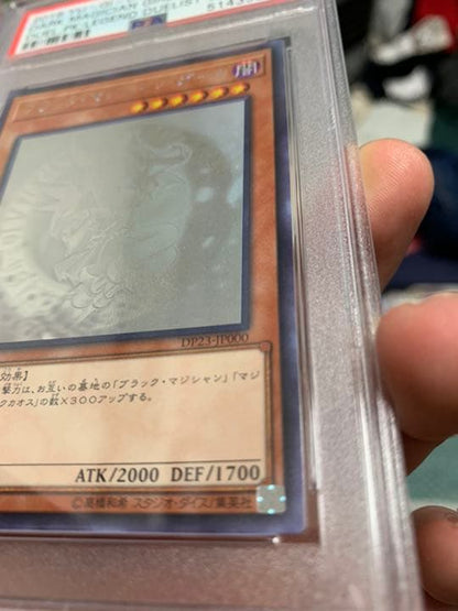 PSA 10 Black Magician Girl Secret Rare 20th Anniversary Holo Yu-Gi-Oh Japanese card
