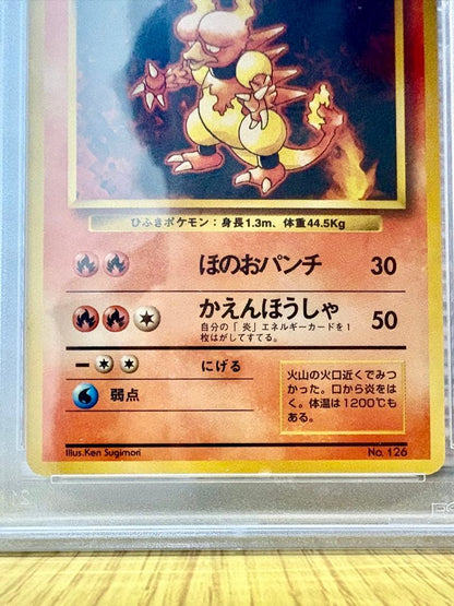 PSA9 graded Blower Pokémon Card 1st Edition no mark with old back, Japan import
