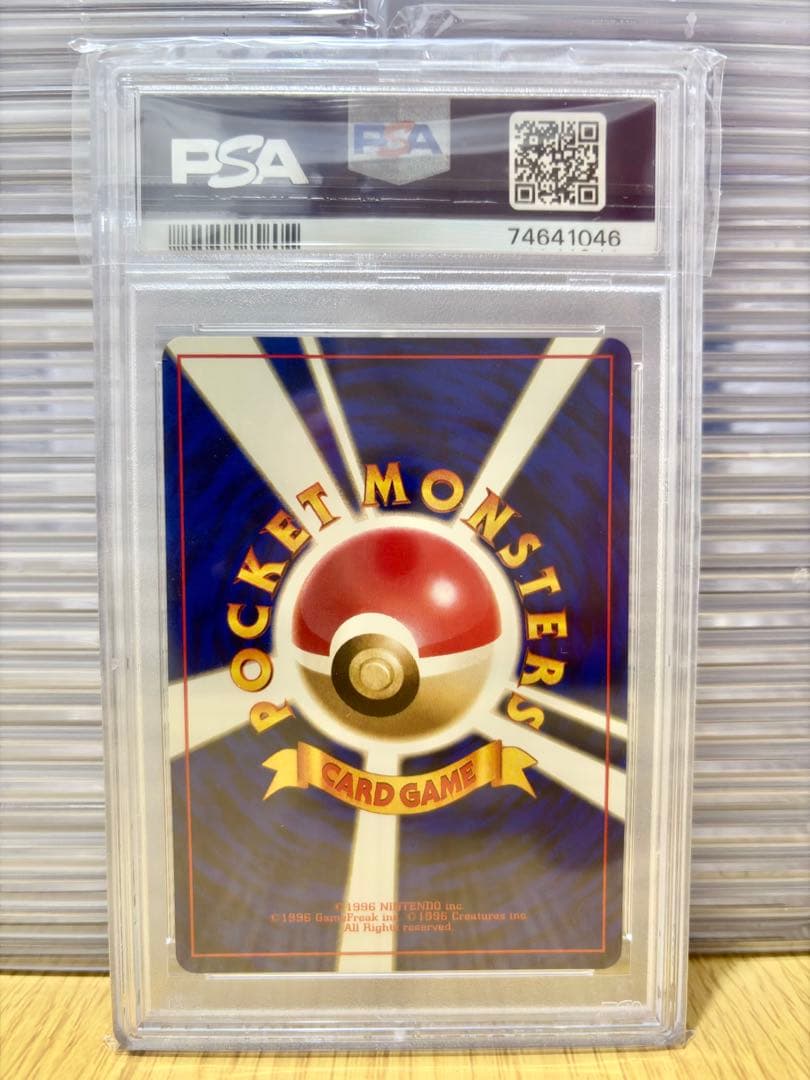 PSA9 graded Blower Pokémon Card 1st Edition no mark with old back, Japan import