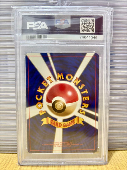 PSA9 graded Blower Pokémon Card 1st Edition no mark with old back, Japan import