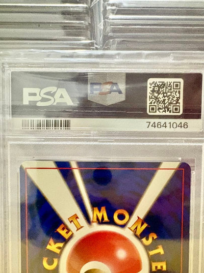 PSA9 graded Blower Pokémon Card 1st Edition no mark with old back, Japan import