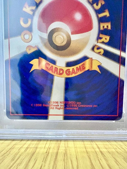 PSA9 graded Blower Pokémon Card 1st Edition no mark with old back, Japan import