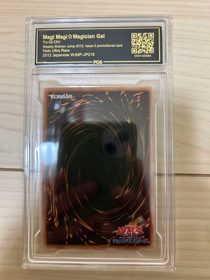 Jump Promoting Yu-Gi-Oh Magician Girl trading card PSA 10 graded from Japan 2011 WJMP-JP018