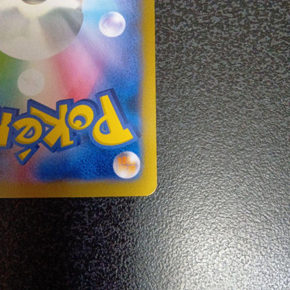 Adidas Pikachu Promo XY Series Japanese Pokémon card in sleeve and loader with OPP bag and cardboard reinforcement