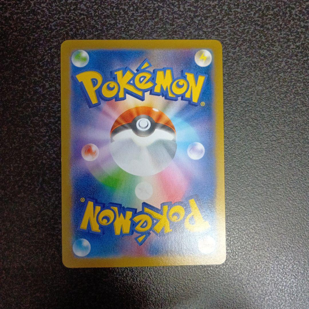 Adidas Pikachu Promo XY Series Japanese Pokémon card in sleeve and loader with OPP bag and cardboard reinforcement