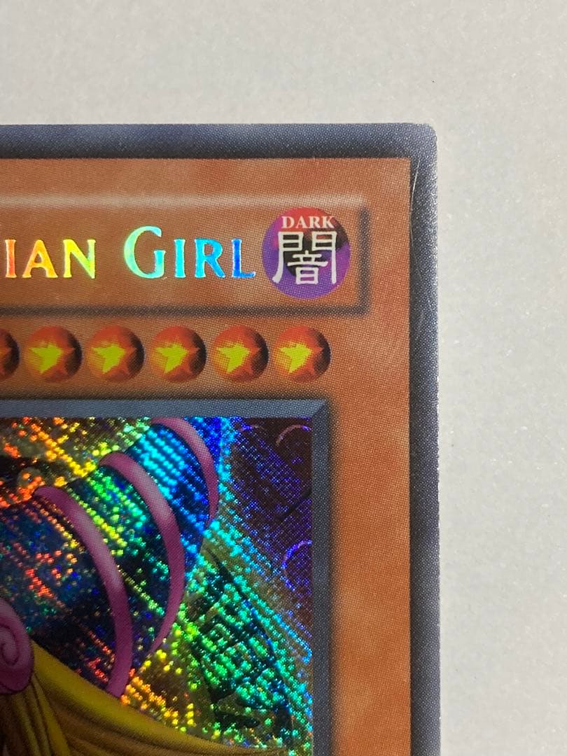 Bandai Yu-Gi-Oh Black Magician Girl Secret SR card Old Asia Edition with minor wear visible